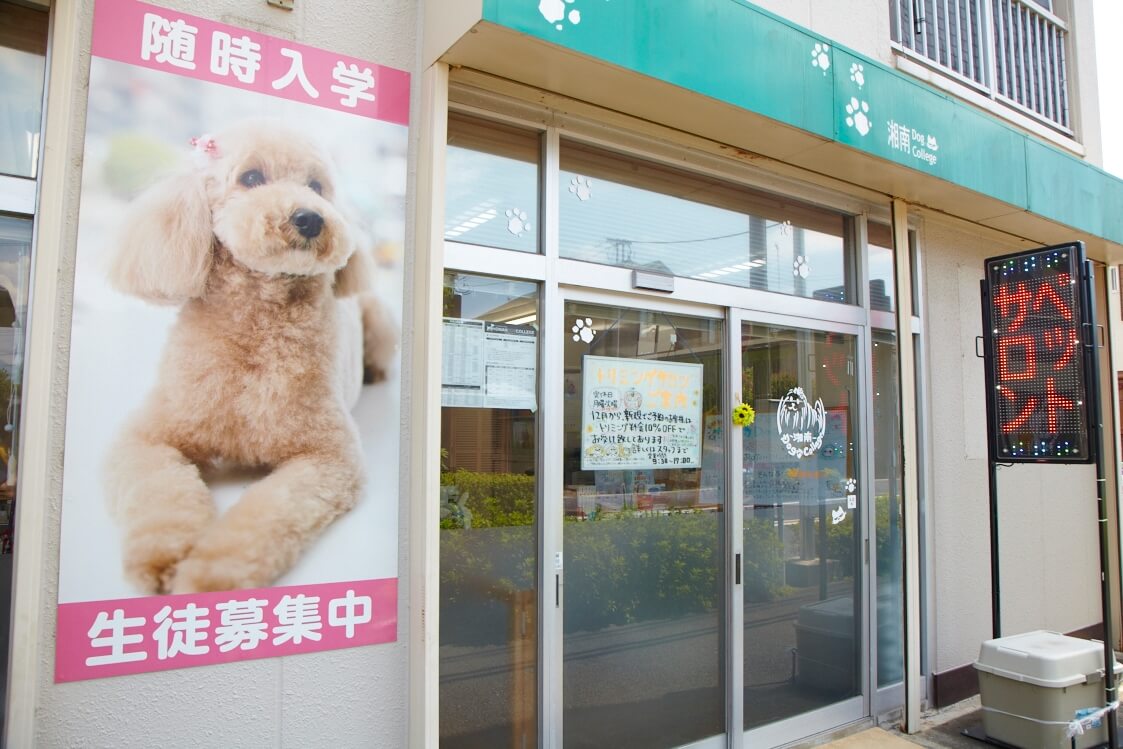 鴨宮駅南口から徒歩5分です♪