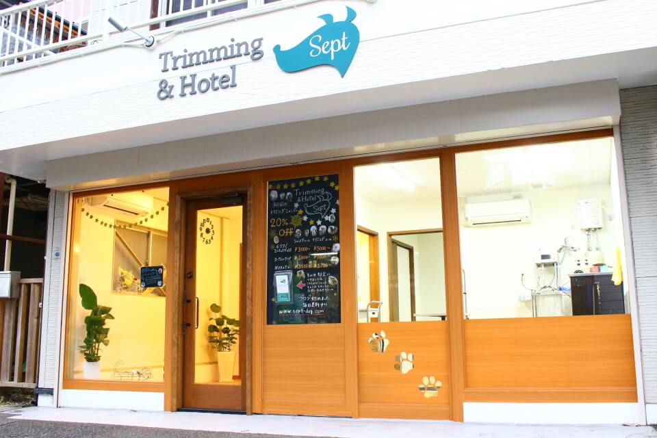 Trimming&Hotel Sept(ホテル)