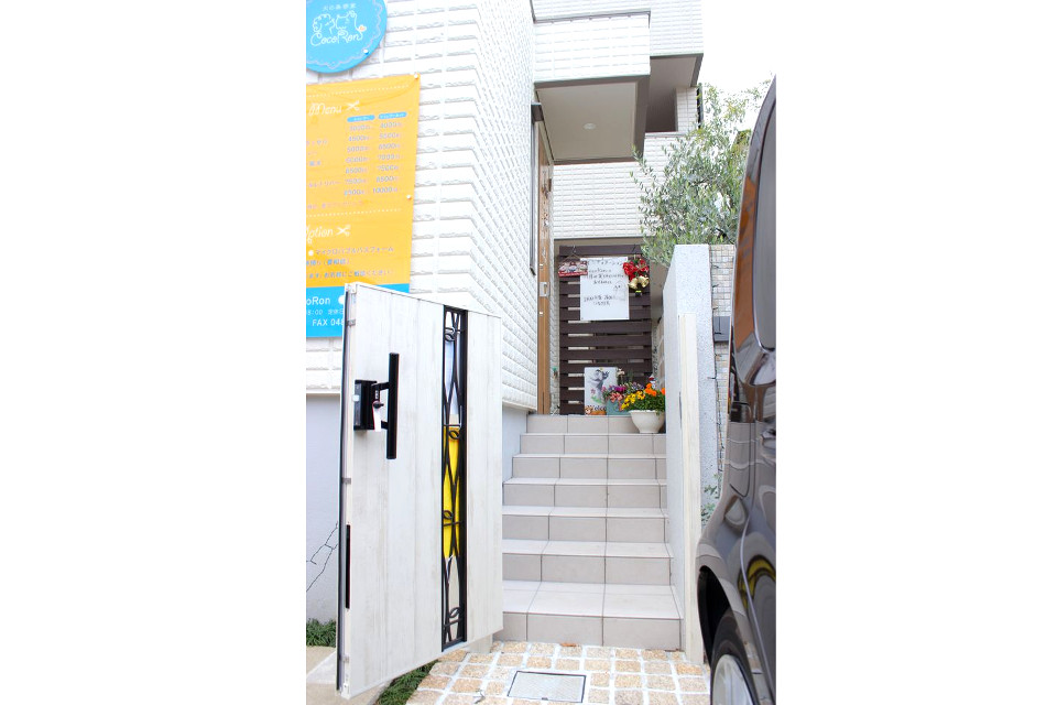 こちらからお入りください