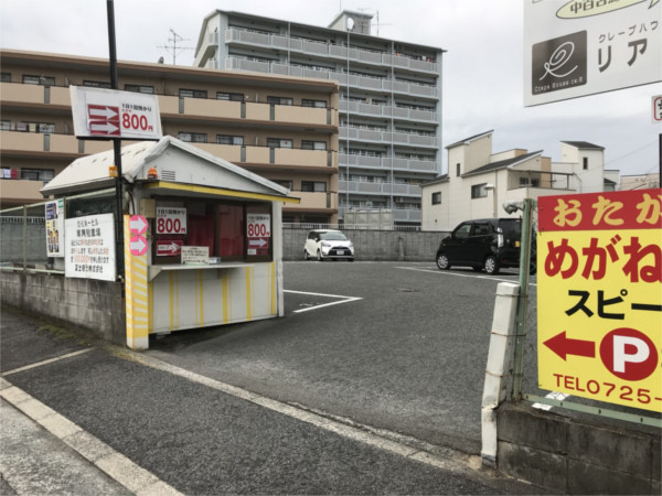 パーキングエリアはこちらご利用いただけます☆