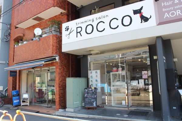 trimming salon ROCCO(ホテル)