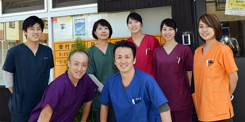 横浜山手犬猫医療センター 神奈川県横浜市中区 Eparkペットライフ