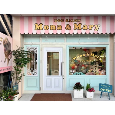Dog Salon Mona&Mary