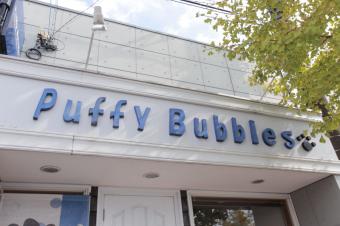 Puffy Bubbles(パフィーバブルス)