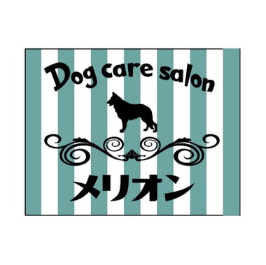 Dog care salon メリオン