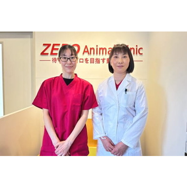 ZERO Animal Clinic 豊岡通
