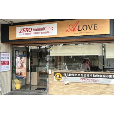 ZERO Animal Clinic 豊岡通✿2024年4月1日新規開院いたします✿