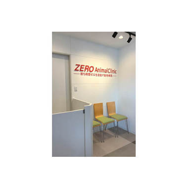 ZERO Animal Clinic 豊岡通✿2024年4月1日新規開院いたしました✿