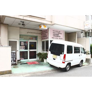 シュシュケンネル [ペットホテル]