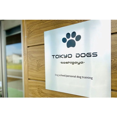 東京DOGS -越谷-
