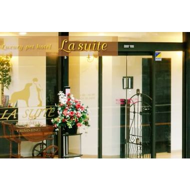 Luxury pet hotel La・suite