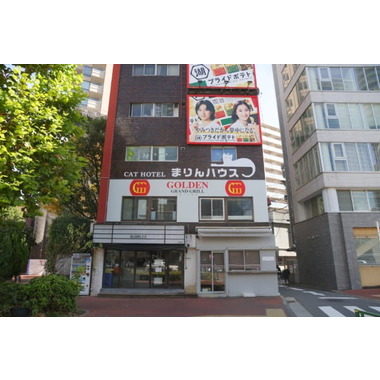キャットホテル まりんハウス