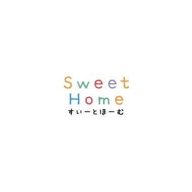 Sweet Home（すいーとほーむ）