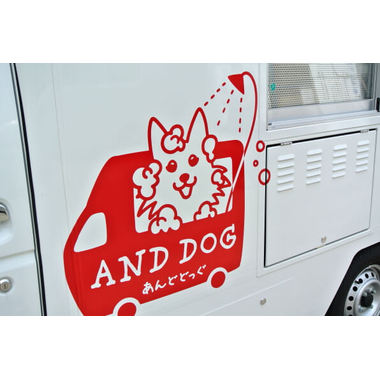 Dog Grooming Car ANDDOG　　　（出張専門）