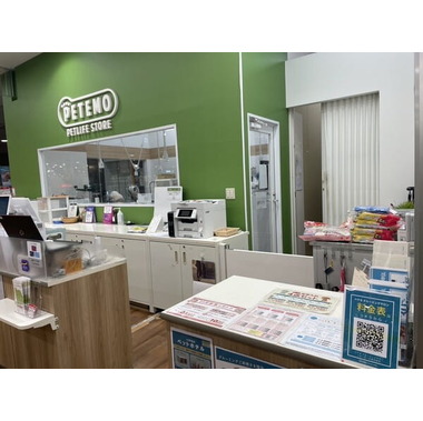 ぺテモイオンモール春日部店