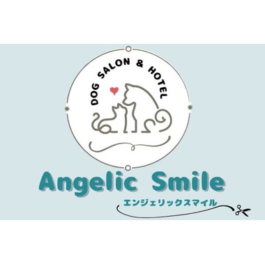 ドッグサロン Angelic Smile（エンジェリックスマイル）
