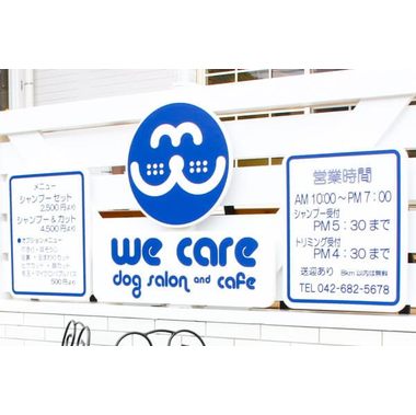We Care