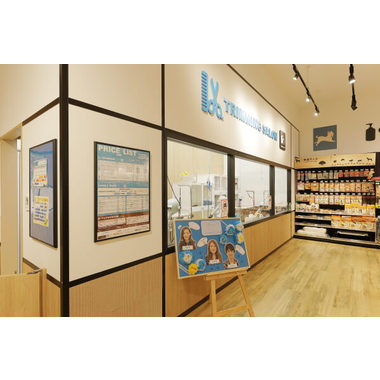 ペテモグルーミングサロンむさし村山店