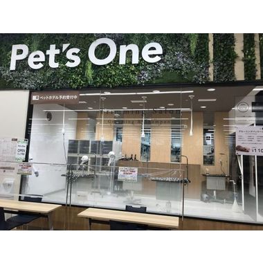 ハッピーベル Pet’s One 龍ヶ崎店(ホテル)