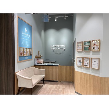 ペテモ浜松志都呂店(イオンペット)