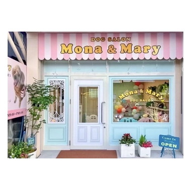 Dog Salon Mona&Mary
