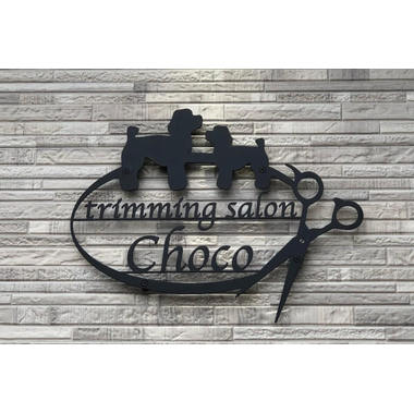 trimming salon Choco