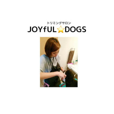 トリミングサロン Joyful Dogs