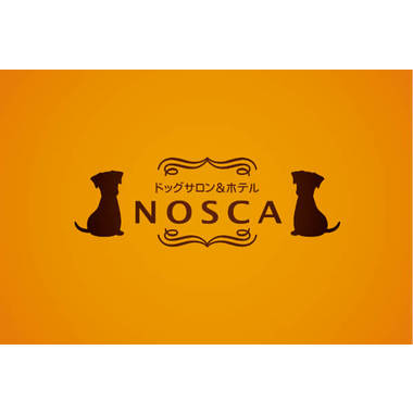ドッグサロン&ホテル NOSCA