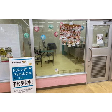 ペットアミ西条店