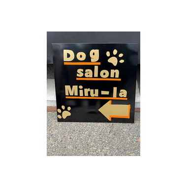 Dog salon Miru-la