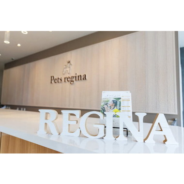 Pets regina 浜田店