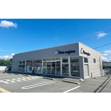 Pets regina 浜田店