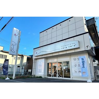 Huru Huru Dog Salon & Spa