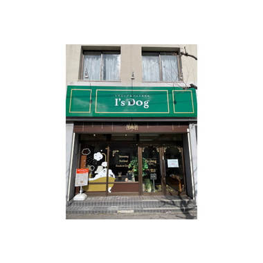 アイズドッグ松本店