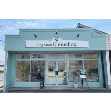 Dogsalon Chouchou