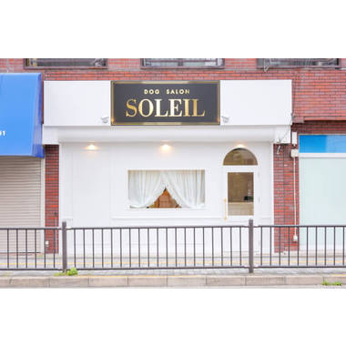 ドッグサロン　ソレイユ枚方本店