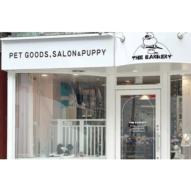 THE BARKERY 自由が丘