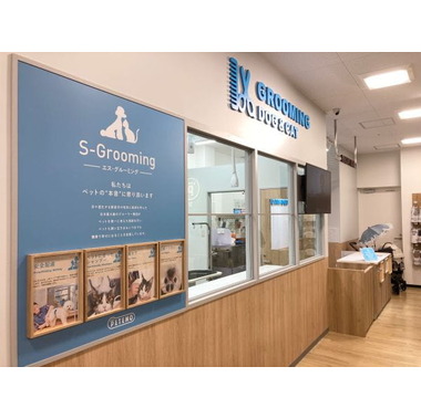 ペテモグルーミングサロン MARK IS 葛飾かなまち【9月3日OPEN】