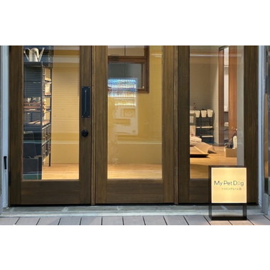 My Pet Dog トリミングルーム【10月25日グランドオープン】