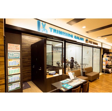 ペテモアクアシティお台場店