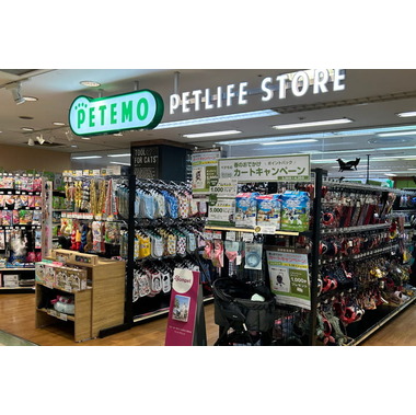 ペテモグルーミングサロン本厚木店