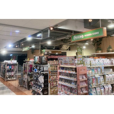 ぺテモ相模原店