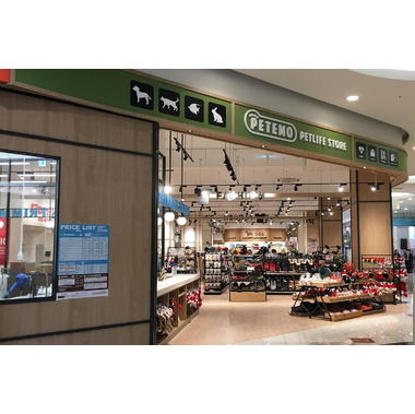 ペテモナゴヤドーム前店（イオンペット）