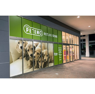 ペテモグルーミングサロン日の出店