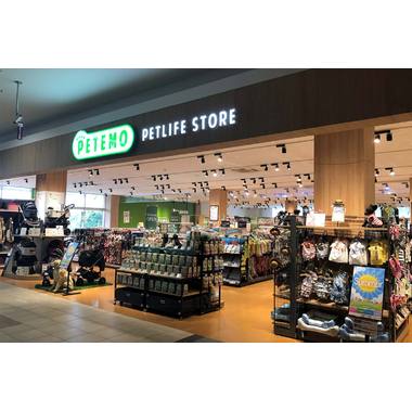 ペテモ富士南店(イオンペット)