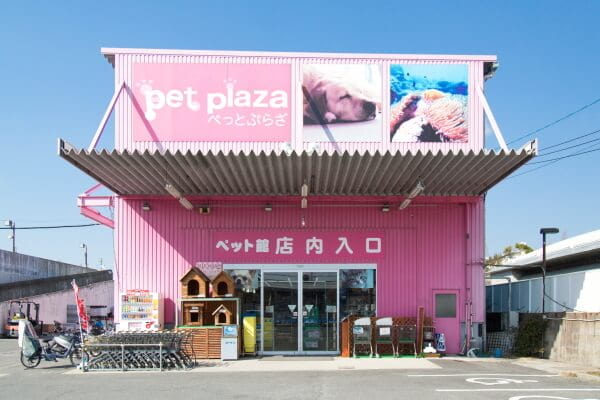 ペットプラザ高槻店 ペットホテル 大阪府高槻市 Eparkペットライフ