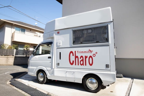 Trimming Charo 出張トリミングカー