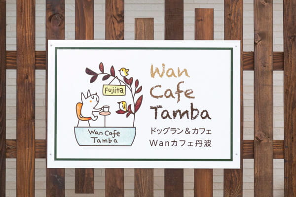 お気軽にご来店ください