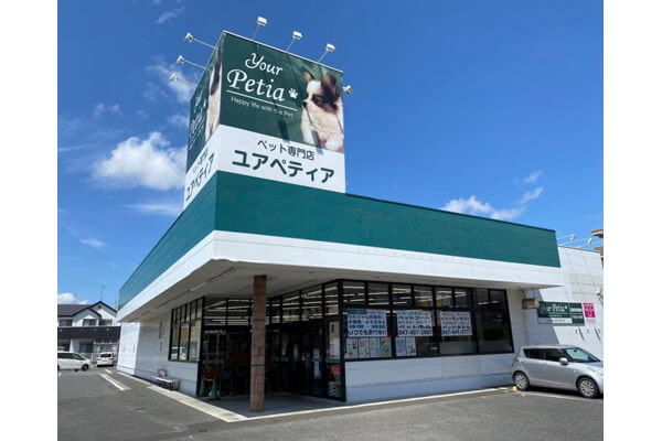ユアペティア鎌ヶ谷店