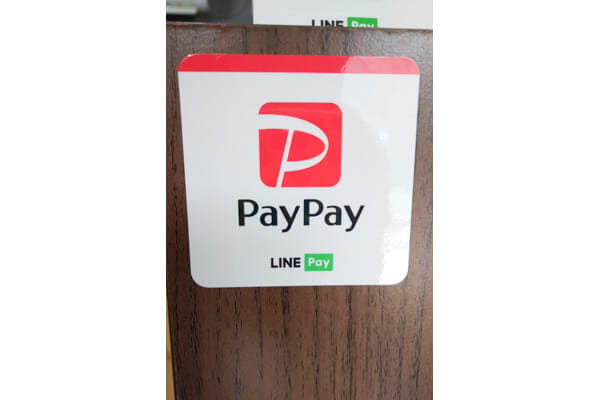 PayPay、LINE Pay決済が出来るようになりました